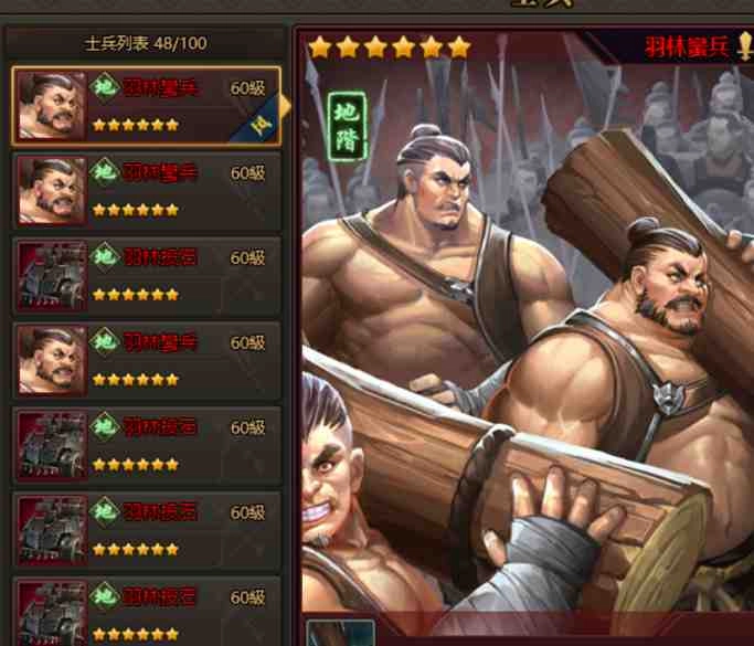 《漢末霸業》正式宣布火爆公測並釋出相關資訊