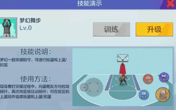 【攻略】《極限街籃:零秒出手》中鋒全解析