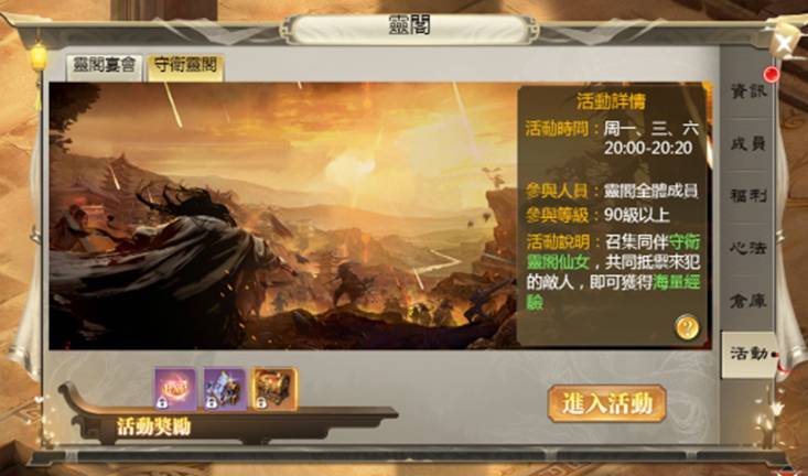 《弒劍江湖傳》正式宣布火爆公測並釋出相關資訊