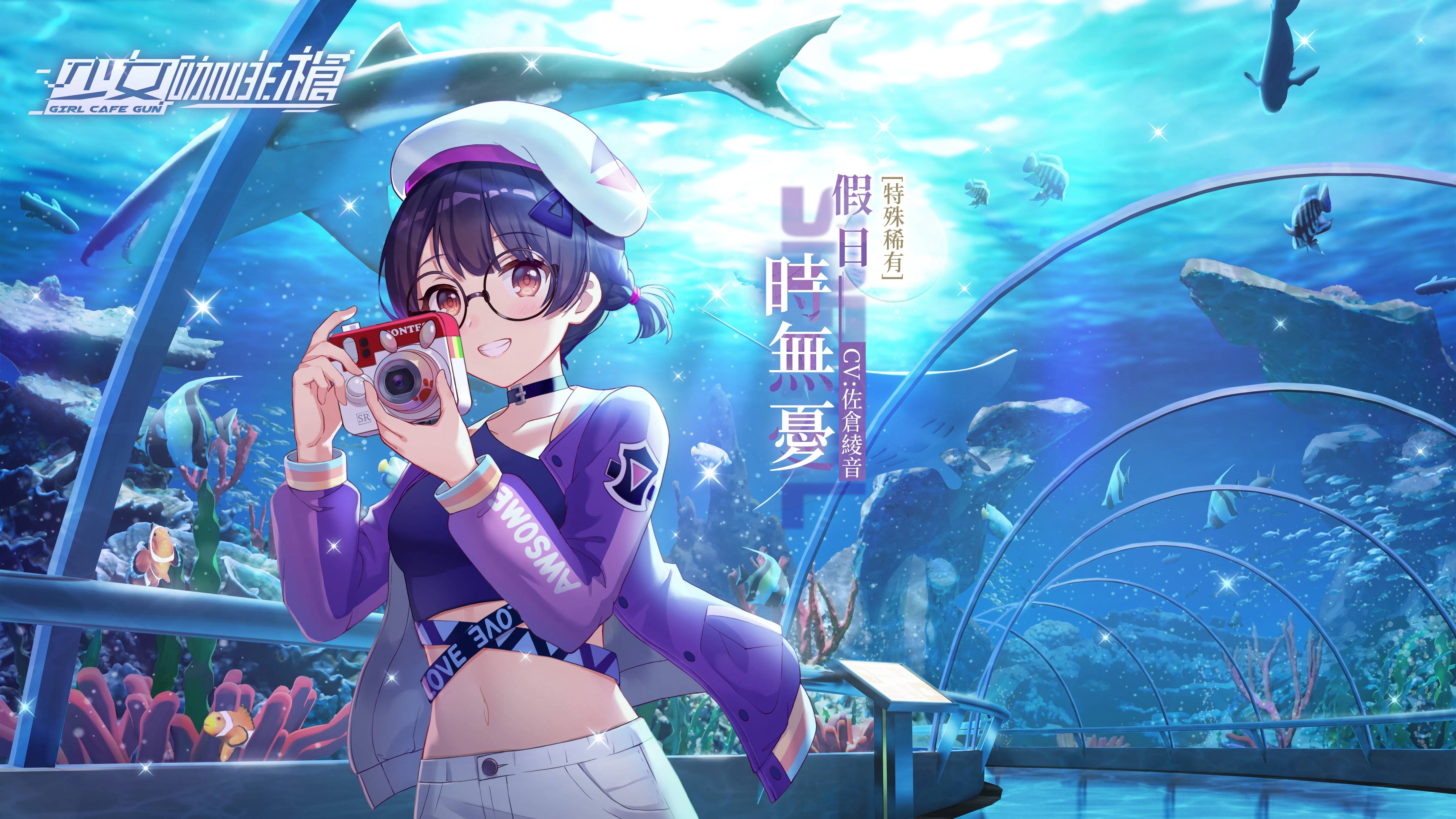 《少女咖啡槍》七夕限定卡池「春之交響」及全新玩法同步開放！