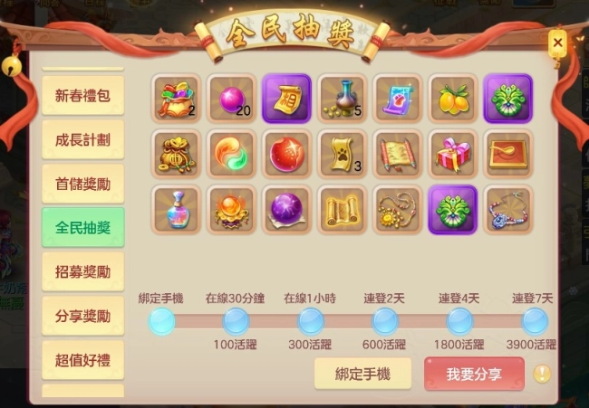 火星图片_20200227_155940