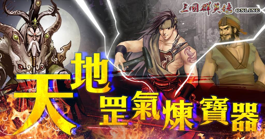 遊戲新幹線多款遊戲喜迎中秋Fun假趣 節慶活動全面開跑