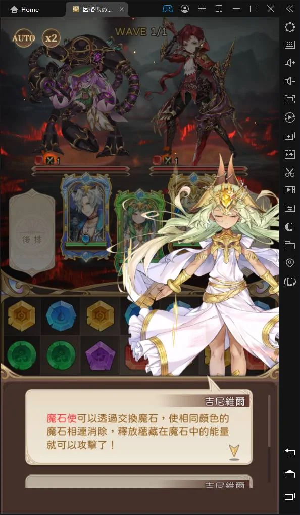 【攻略】《因格瑪の預言》遊戲體驗玩法分享|活動序號和獎勵領取