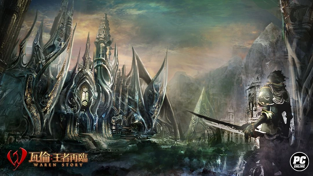 樂意傳播宣布代理正統奇幻風MMORPG《瓦倫:王者再臨》,即日啟動事前登錄