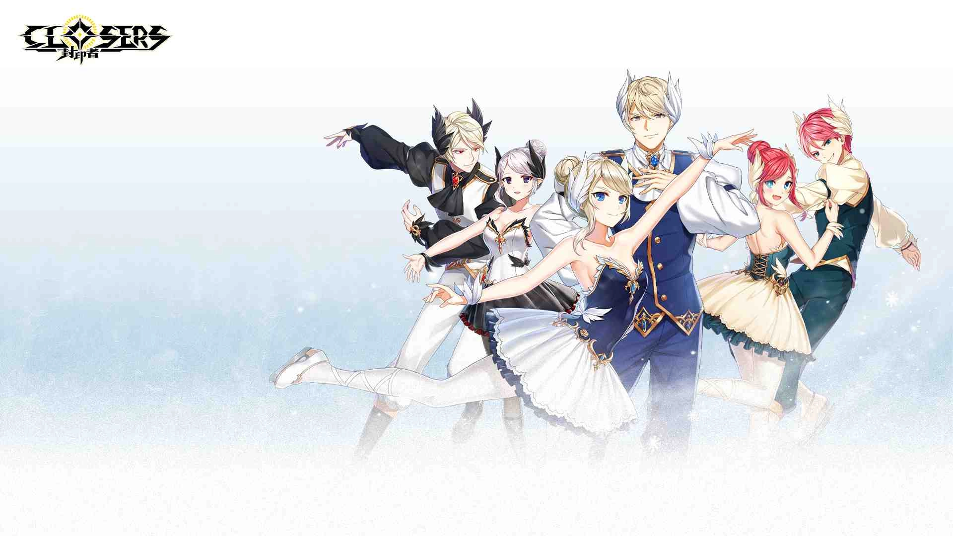 新時裝「冰上的合奏」