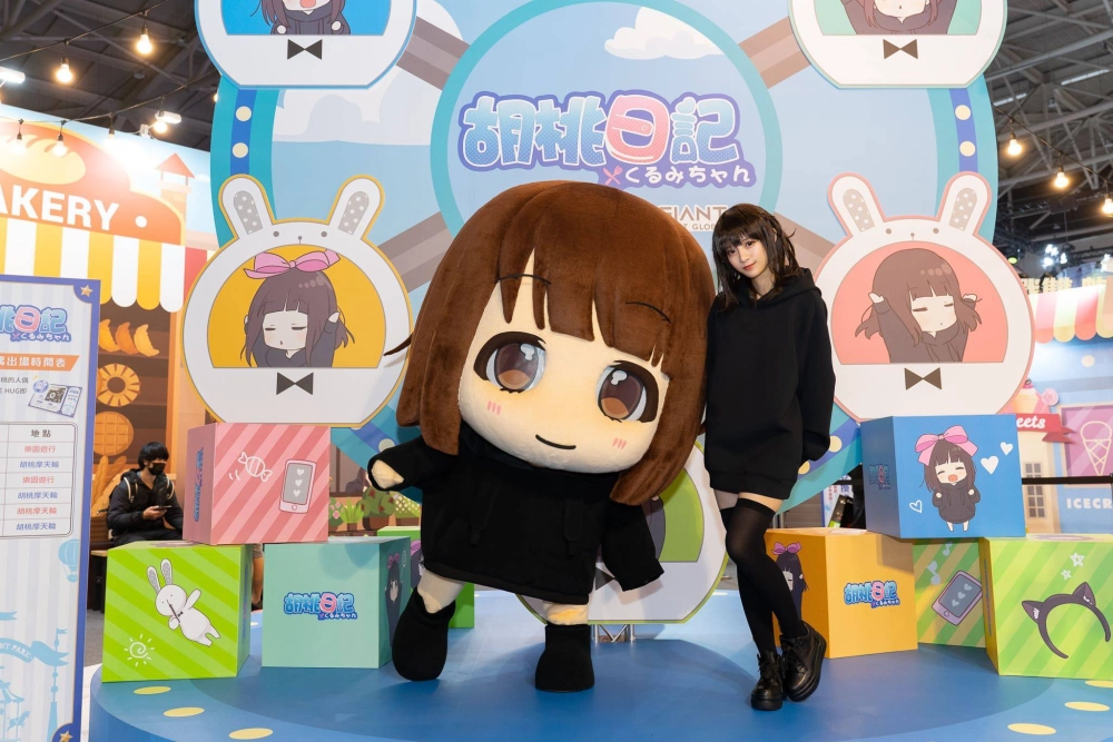 《胡桃日記》電玩展圓滿落幕，現場活動紀錄總回顧