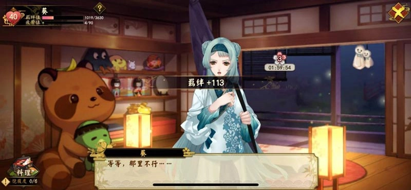 【攻略】《執劍之刻》如何快速的提升武士的羈絆等級