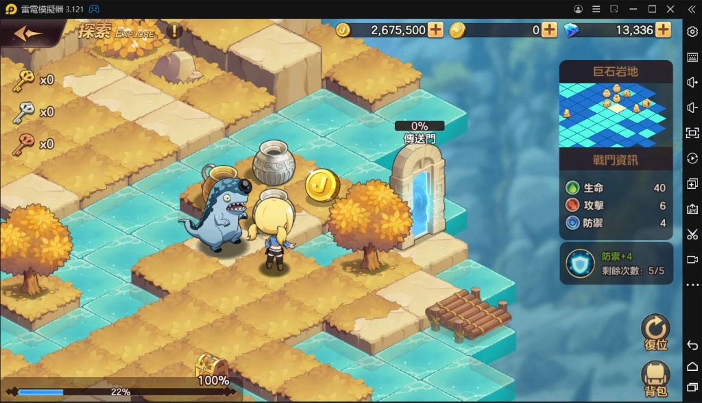 【攻略】《魔導少年：力量覺醒》秘境探索系統小技巧｜快速100%進度