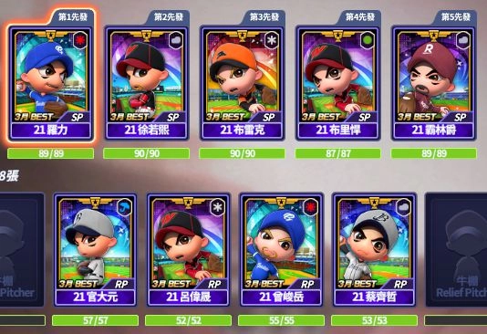 《全民打棒球REMASTERED》全民快打 快速模式啟動奪獎勵 登入就送中職元老球隊味全龍球員卡