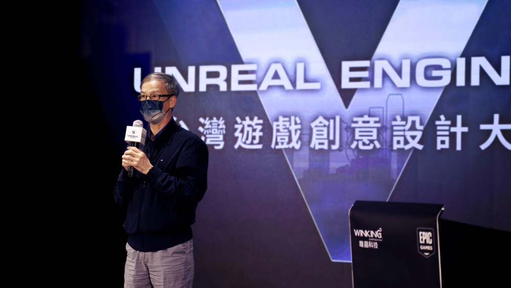 Epic Games與唯晶科技聯合主辦Unreal Engine 5 台灣遊戲創意設計大賽