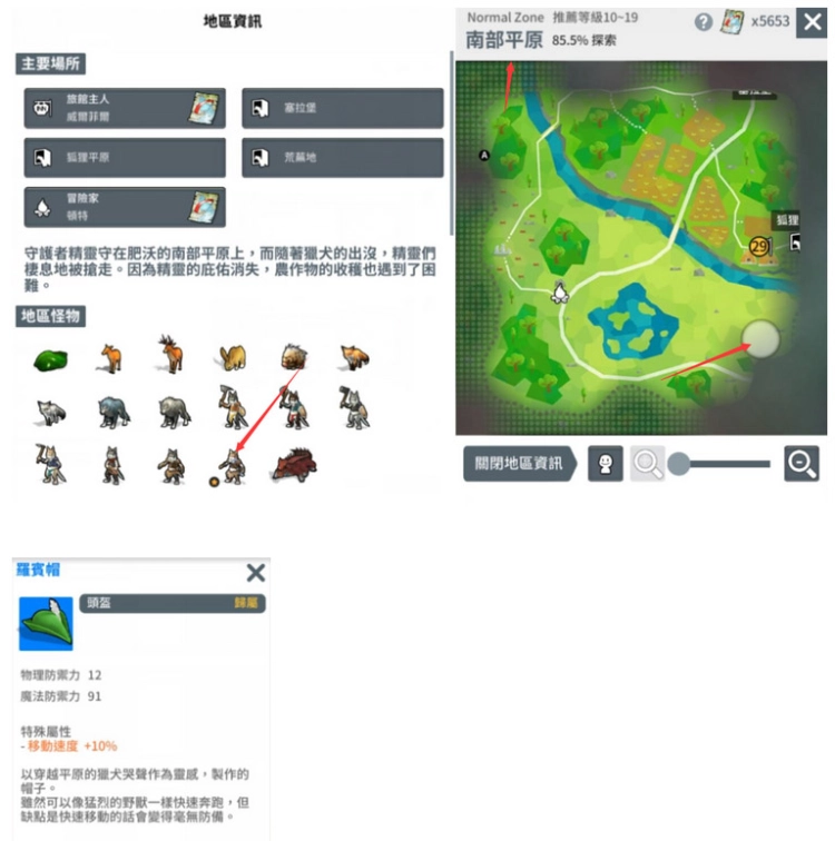 【攻略】《月光雕刻師》野外BOSS和世界BOSS玩法與心得