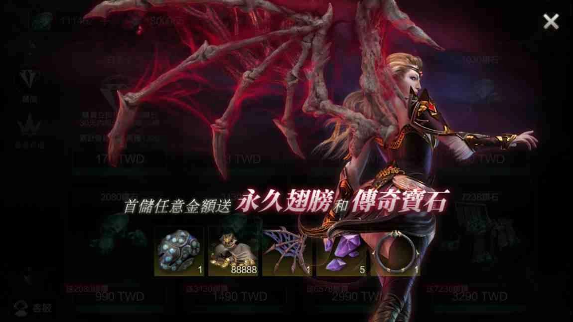 《拉結爾Raziel》正式上線 公布各種好康的開服活動