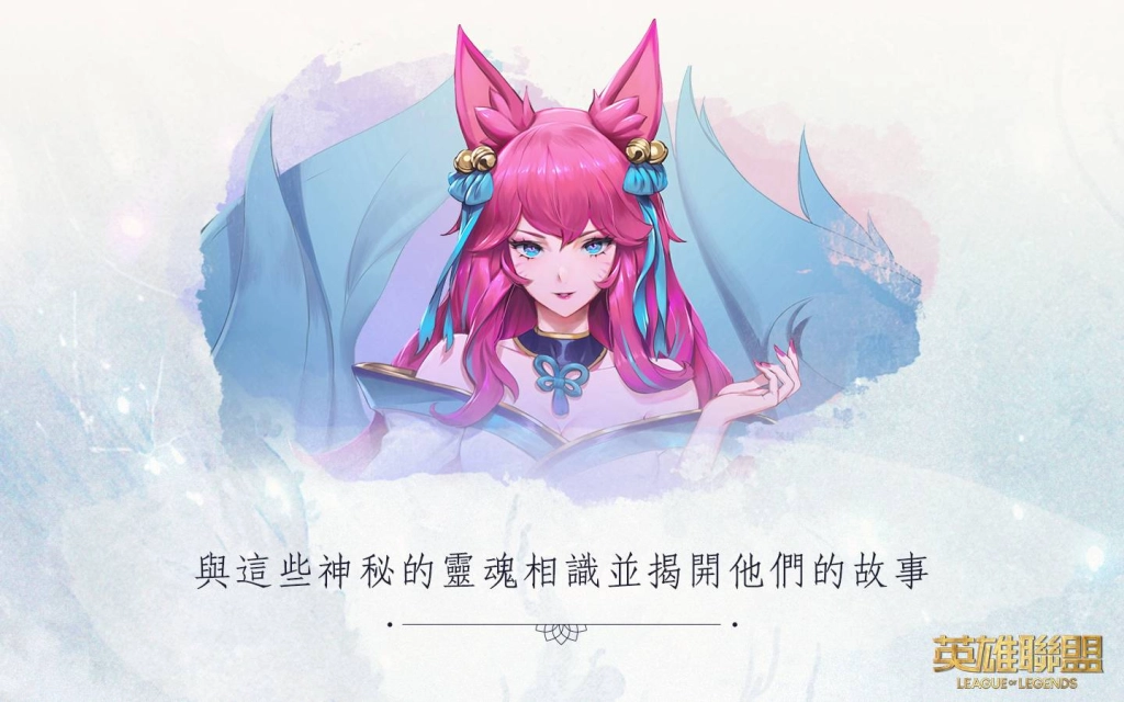 新聞圖片2-靈花祭英雄們各具獨特故事 等玩家來發掘