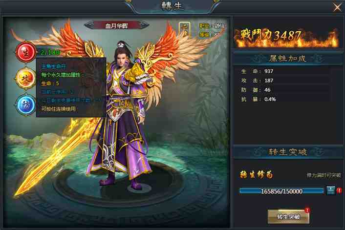《傲劍至尊》正式宣布火爆公測並釋出相關資訊