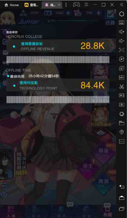 【攻略】《魂器學院》首抽和全MR角分析
