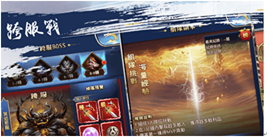 《仙劍風雲殺》將於今日火熱公測正式起跑