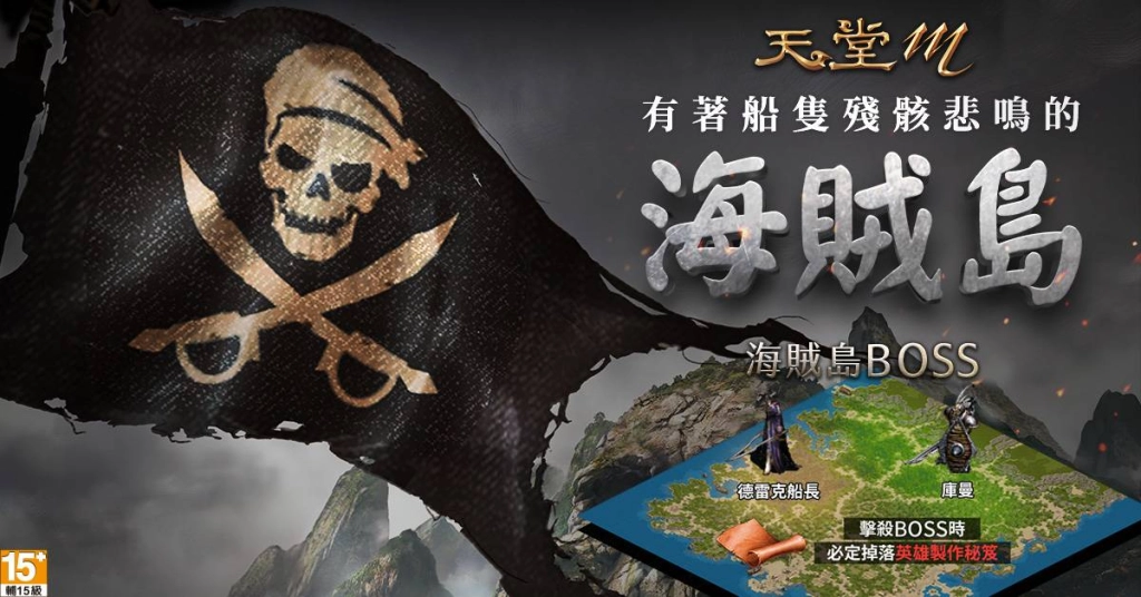 \\gfs02\專案資料匣\G_天堂M\009_營運專用\3.行銷相關\07.公關規劃\新聞稿\2020\1201《天堂M》三週年超狂感恩活動12月9日強勢登場！祭出三張「GAMA COUPON」\1201新聞稿5_1200x628.jpg