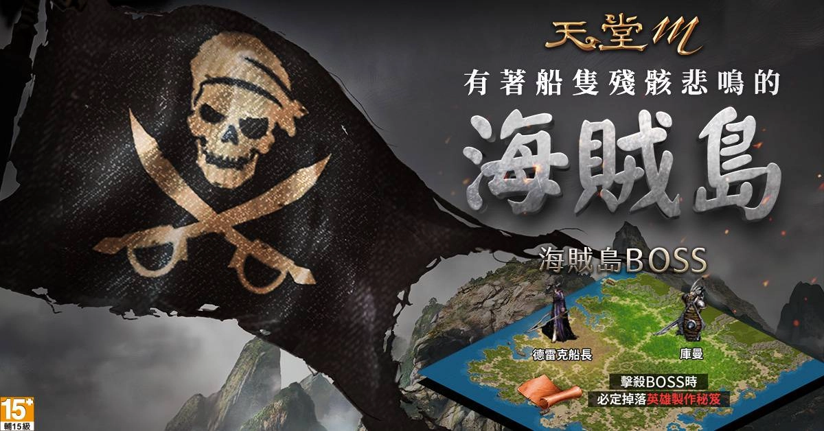 \\gfs02\專案資料匣\G_天堂M\009_營運專用\3.行銷相關\07.公關規劃\新聞稿\2020\1201《天堂M》三週年超狂感恩活動12月9日強勢登場！祭出三張「GAMA COUPON」\1201新聞稿5_1200x628.jpg