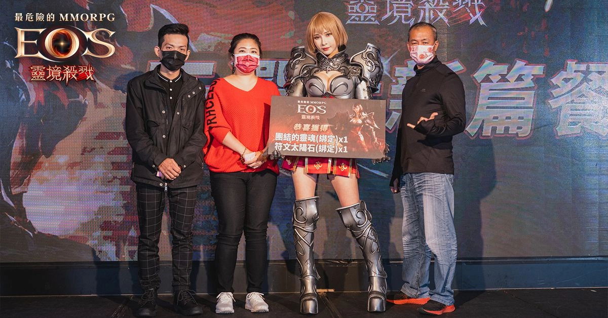 《靈境殺戮》「天選者新篇餐聚」活動完美落幕 全新資料片及新職業「聖騎士」搶先釋出 危險再升級