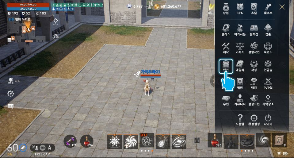 【攻略】《天堂2M》組隊副本玩法解析