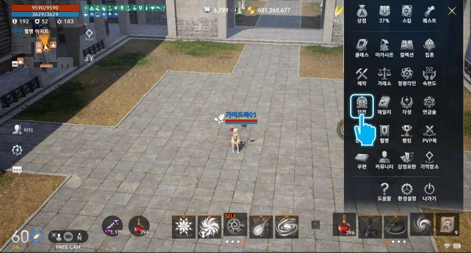 【攻略】《天堂2M》組隊副本玩法解析