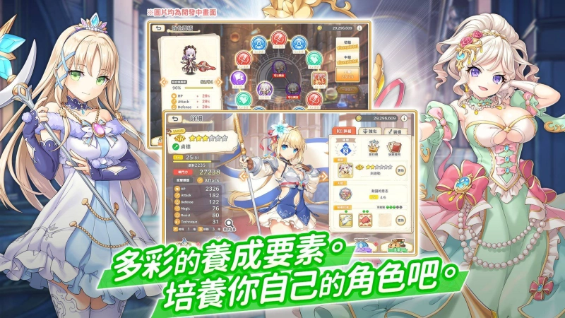 《傳奇四葉草 ~Legend Clover~》普通村民的我竟然召喚出了聖女貞德?