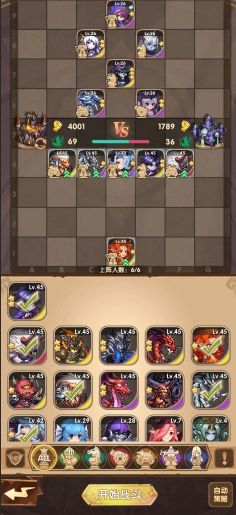 【攻略】《英雄騎士團》競技場與資源獲取攻略