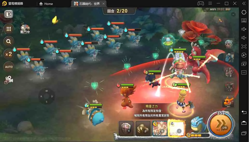 《石器時代:世界》寵物和隊伍系統全面解析