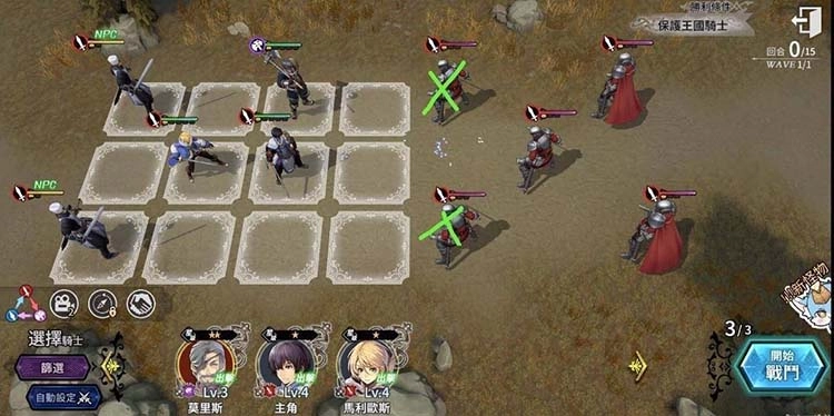 【攻略】《蒼之騎士團R》新手教學攻略(首抽角色推薦、資源收集方法)