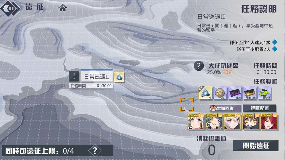 《潘朵拉的迴響：Echoes of Pandora》今日起事前登錄正式開砲！公開預約專屬獎勵情報
