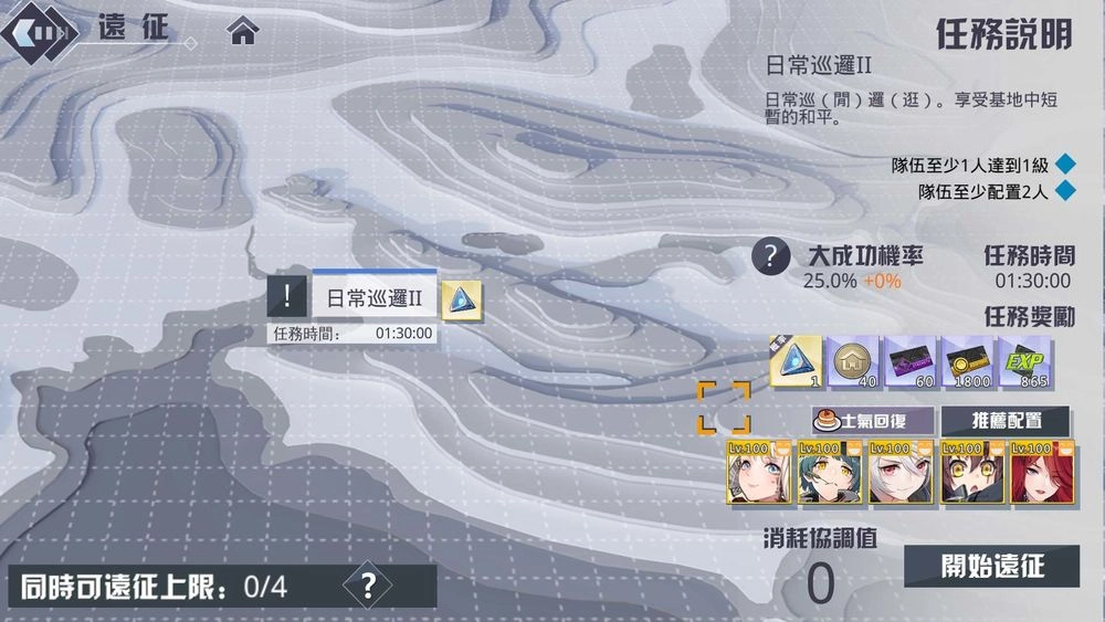 《潘朵拉的迴響:Echoes of Pandora》今日起事前登錄正式開砲!公開預約專屬獎勵情報