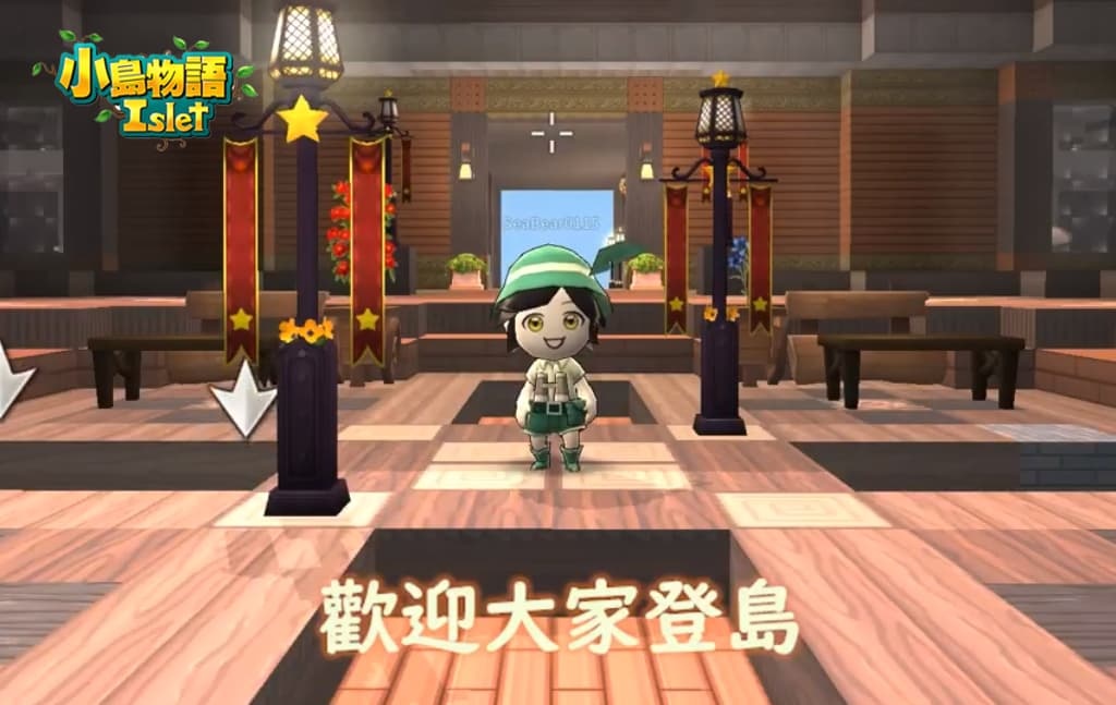 《小島物語》正式開放預約入島 開拓專屬自己的國度