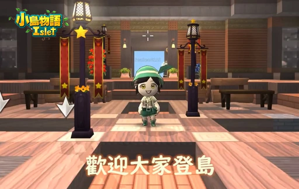 《小島物語》正式開放預約入島 開拓專屬自己的國度