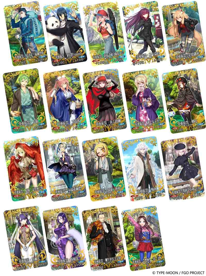 《Fate/Grand Order》繁中版2020～3rd Anniversary～ ★5斯卡薩哈=斯卡蒂、39枚全新「英靈旅裝」，5/13盛大登場