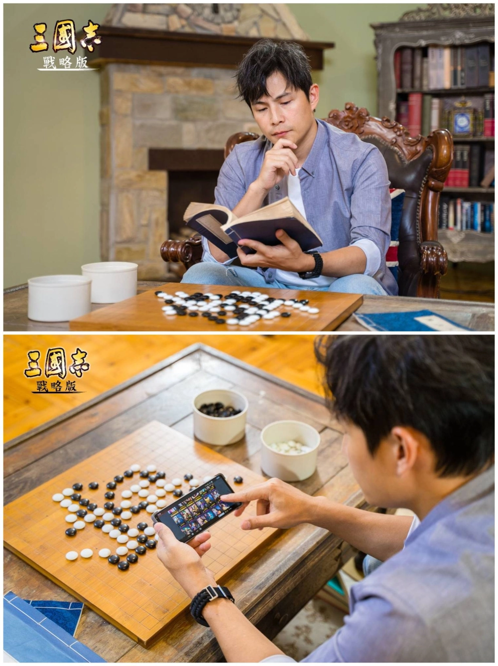 《三國志.戰略版》 一週年慶典即將引爆 資深藝人眾星加持 全新賽季1/8同步更新