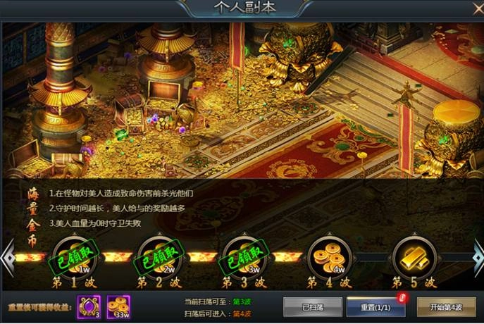 仙俠頁遊《滅血之刃》搶先釋出遊戲資訊