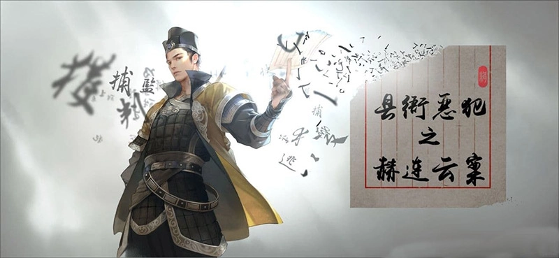 【攻略】《天涯明月刀M》電腦版捕快身份玩法攻略