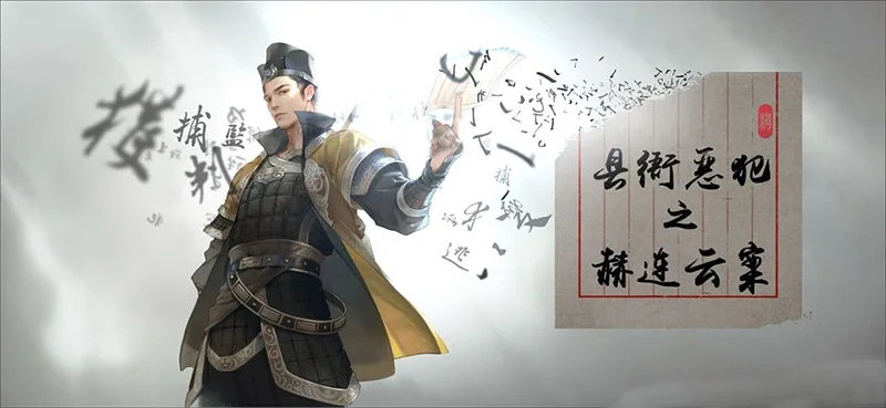【攻略】《天涯明月刀M》電腦版捕快身份玩法攻略