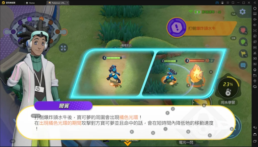【攻略】《寶可夢大集結》菜鳥遊戲基礎教學|第四篇:了解能量和得分區重要性
