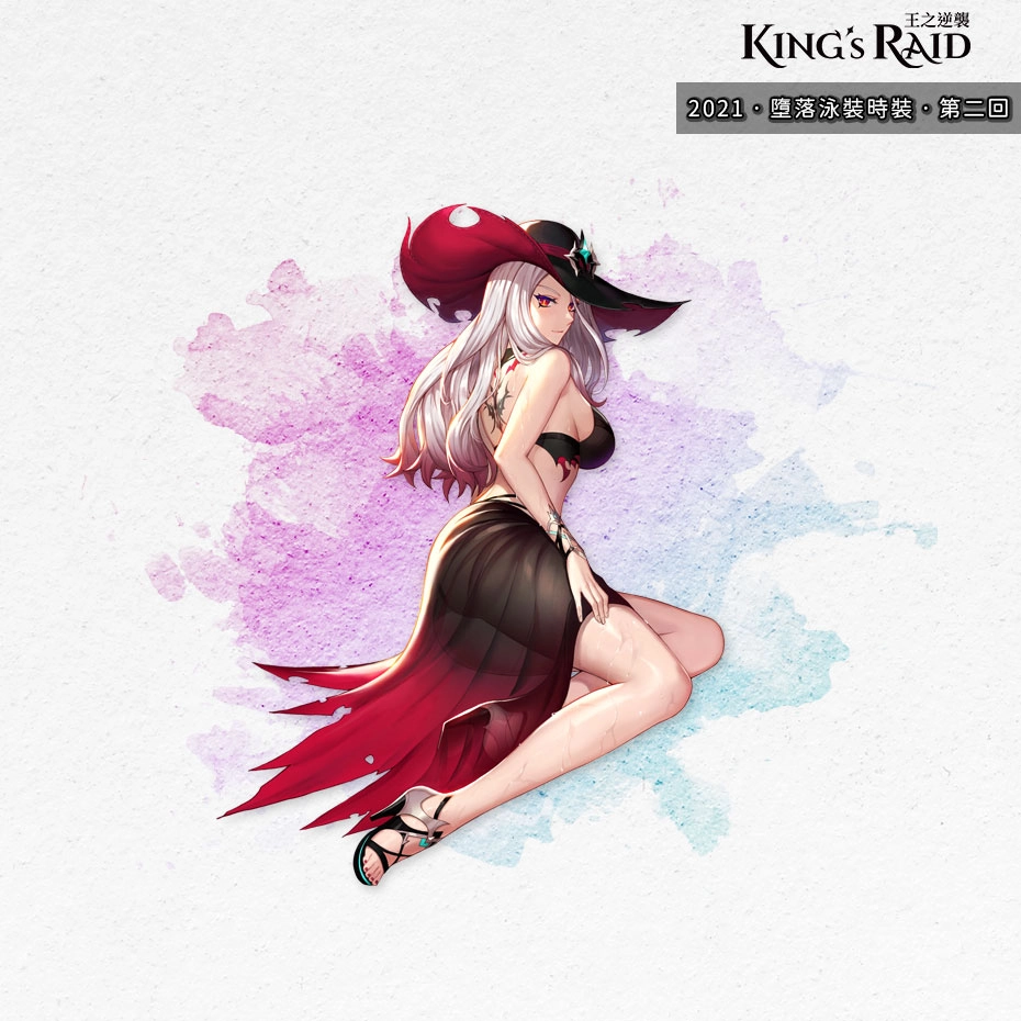 《KING’s RAID-王之逆襲》推出特別慶典King’s Pass 寶物倉庫改編、墮落泳裝第二回釋出