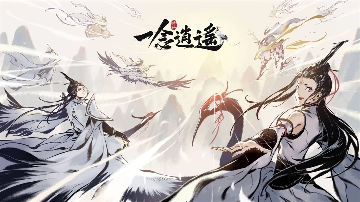 【攻略】《一念逍遙》宗門玩法全方位講解