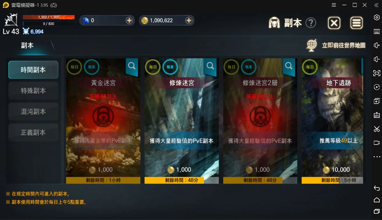 【攻略】《靈境殺戮》新手必看,快速成長之路