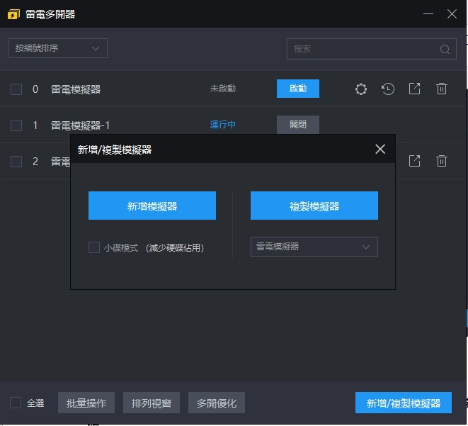 圖片09:透過簡單的操作就能新增。