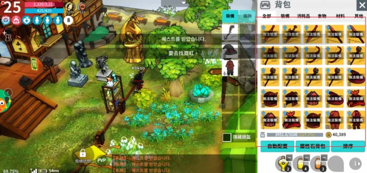【攻略】萬能的備胎!《月光雕刻師》子賬號應該怎麼用?