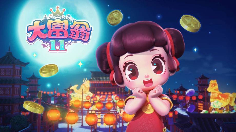 睽違三年 經典系列新作《大富翁11》近期將登陸Switch & Steam平台 