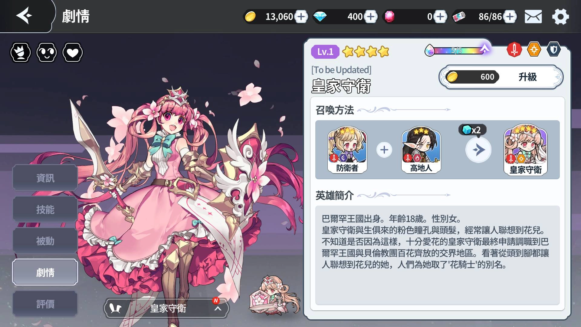 《阿爾克納：命運之輪》製作人受訪開發初衷及遊戲相關特色