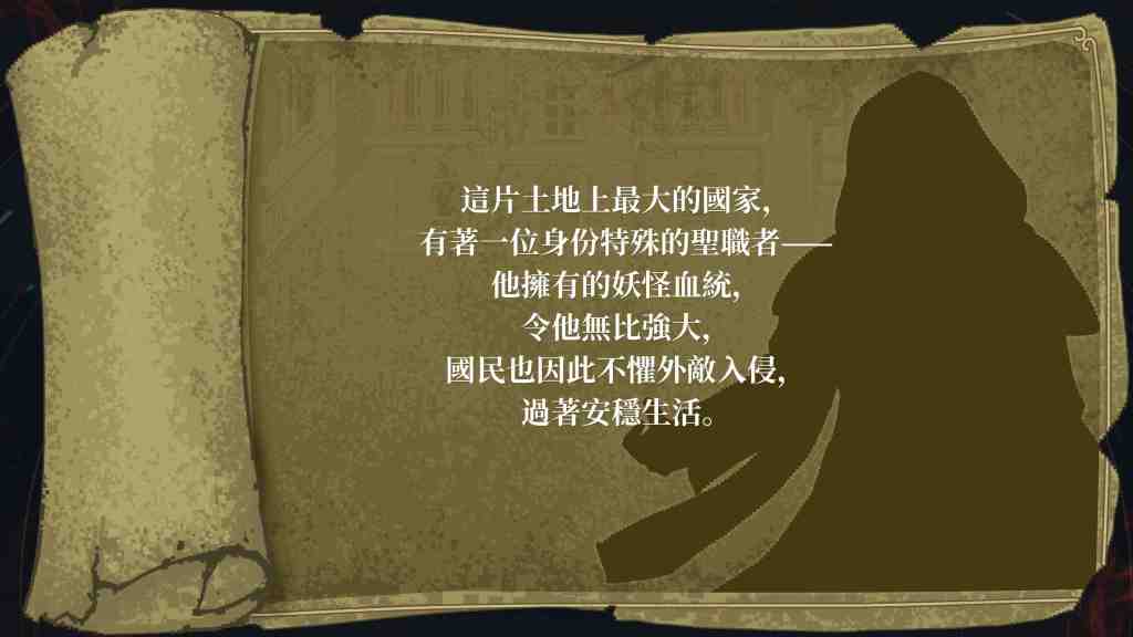 《陰陽師 Onmyoji》重大訊息公告，衍生新作再啟?!