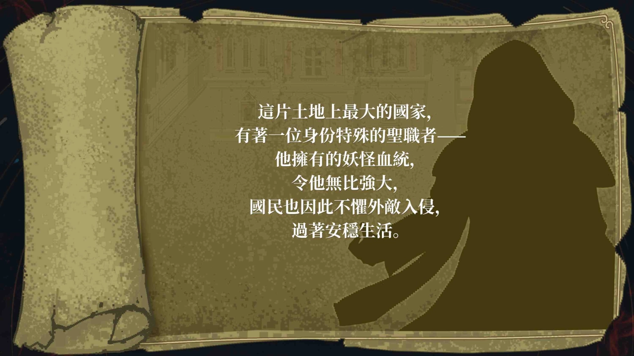 《陰陽師 Onmyoji》重大訊息公告,衍生新作再啟?!