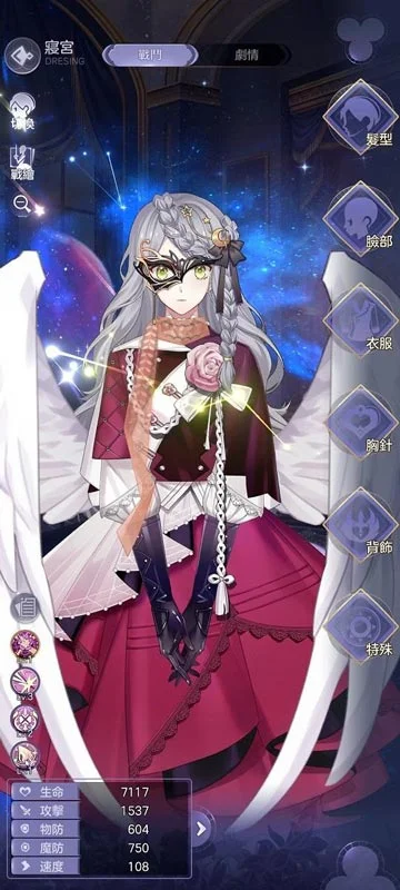 【攻略】《少女的王座:命運所在之處》聲望系統/主線裝備與羈絆介紹