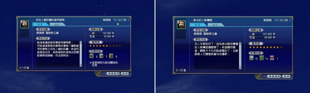 《大航海時代 Online》全新巨形幻獸「海獸」霸氣登場！ 全新章節、新任務、新船隻   打造屬於自己的航海王國